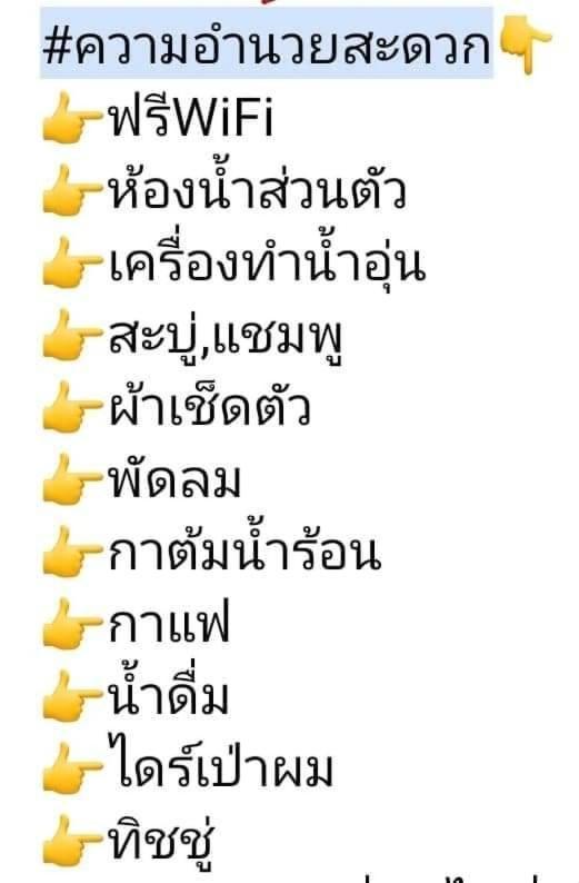 ลุงนะ โฮมสเตย์ ปางอุ๋ง แม่ฮ่องสอน Ban Huai Makhuea Som Exterior foto