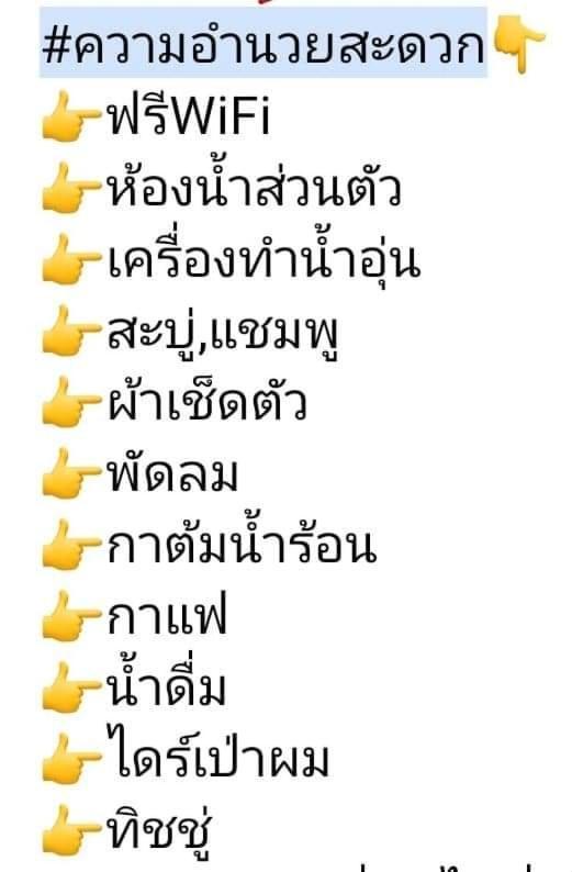 ลุงนะ โฮมสเตย์ ปางอุ๋ง แม่ฮ่องสอน Ban Huai Makhuea Som Quarto foto